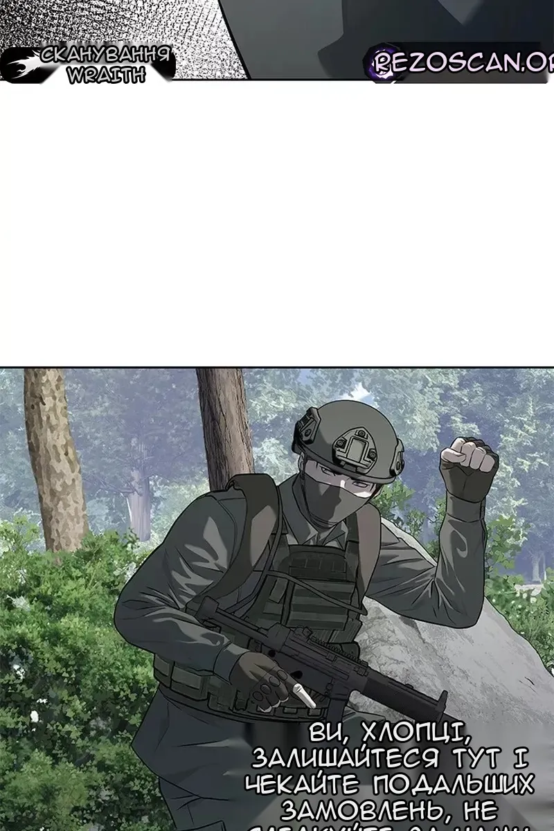 Сторінка 33