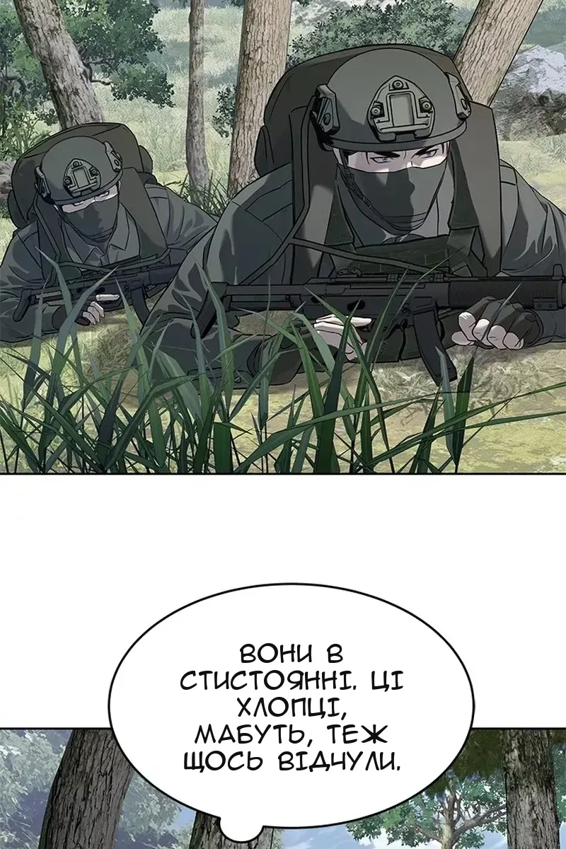 Сторінка 41