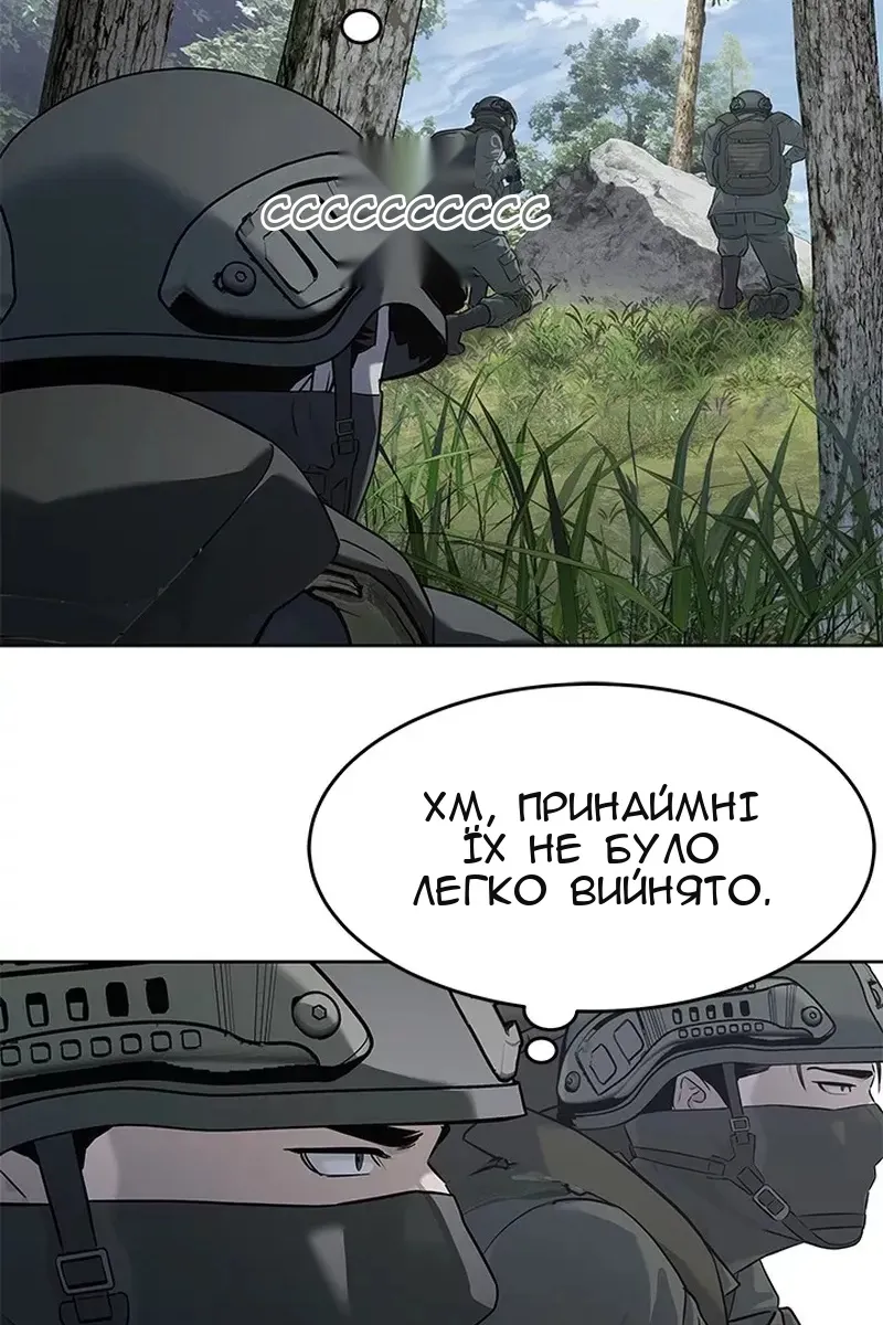 Сторінка 42