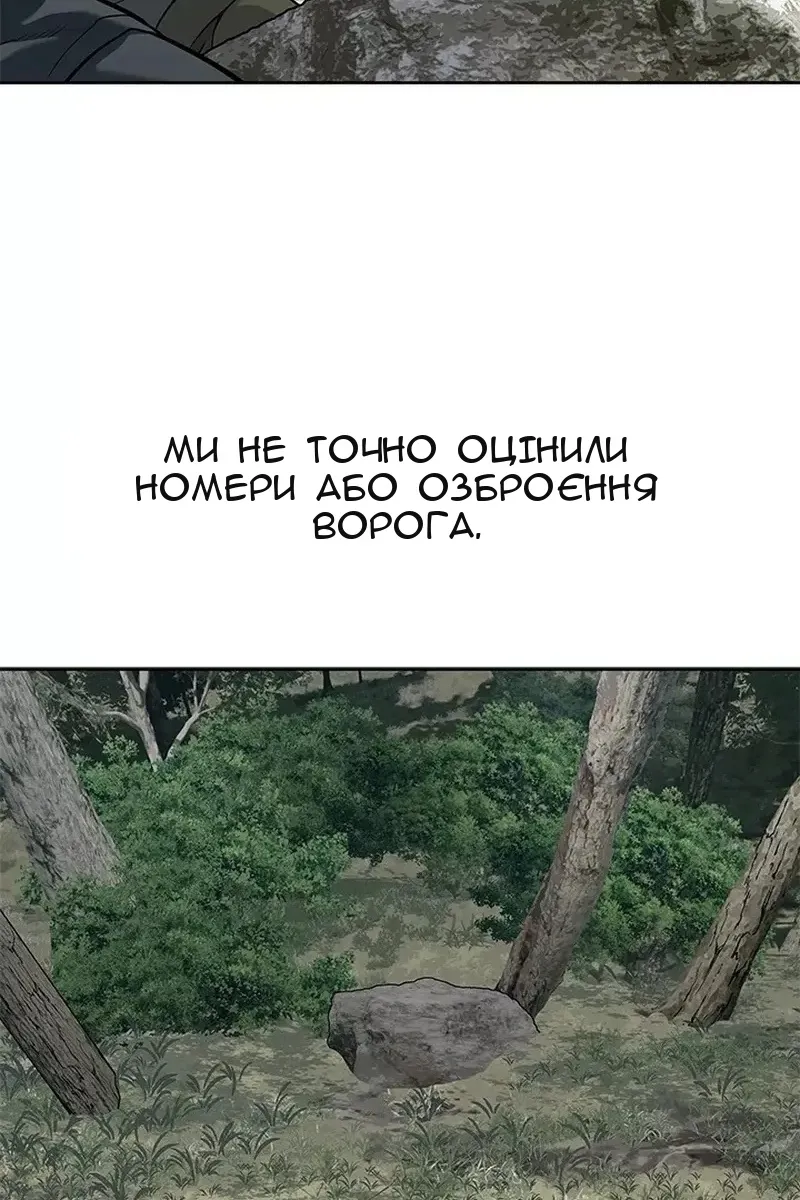 Сторінка 47