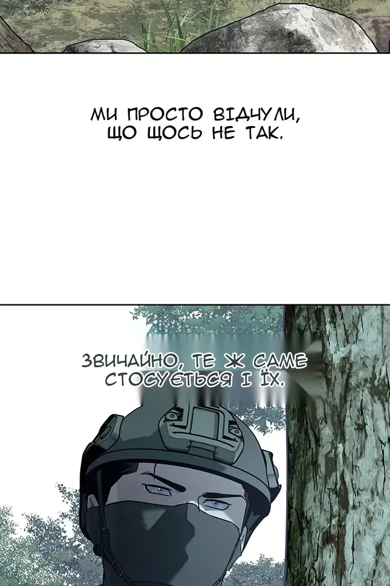 Сторінка 48