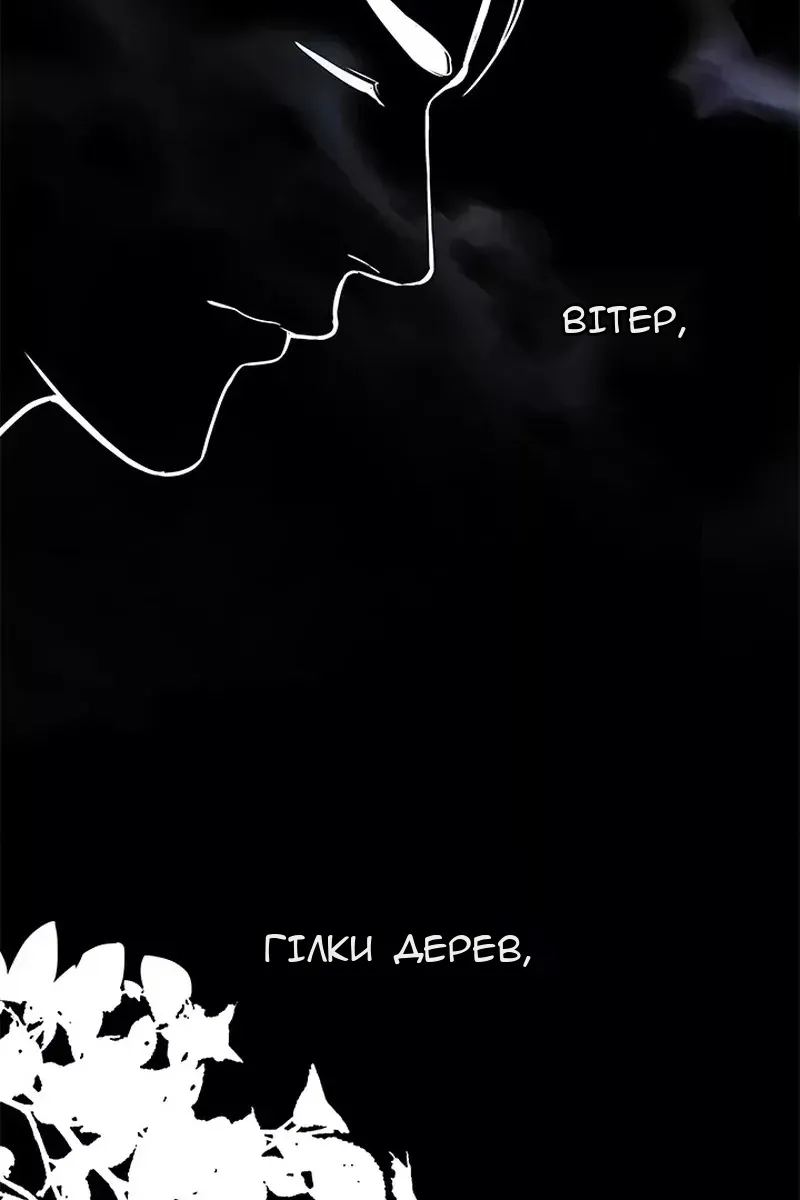 Сторінка 51