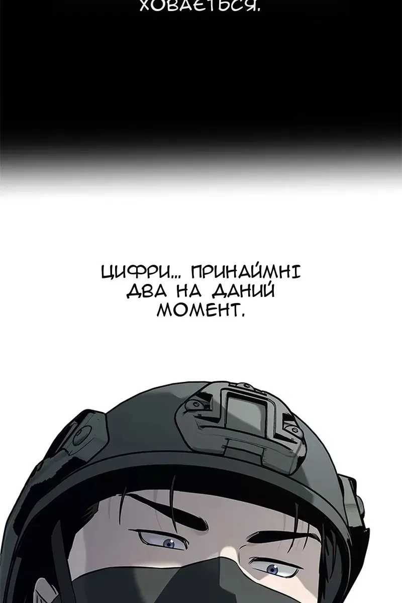 Сторінка 59