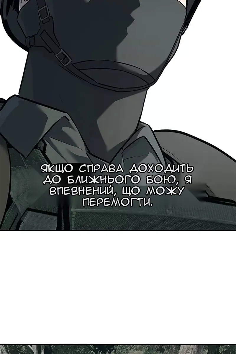 Сторінка 60