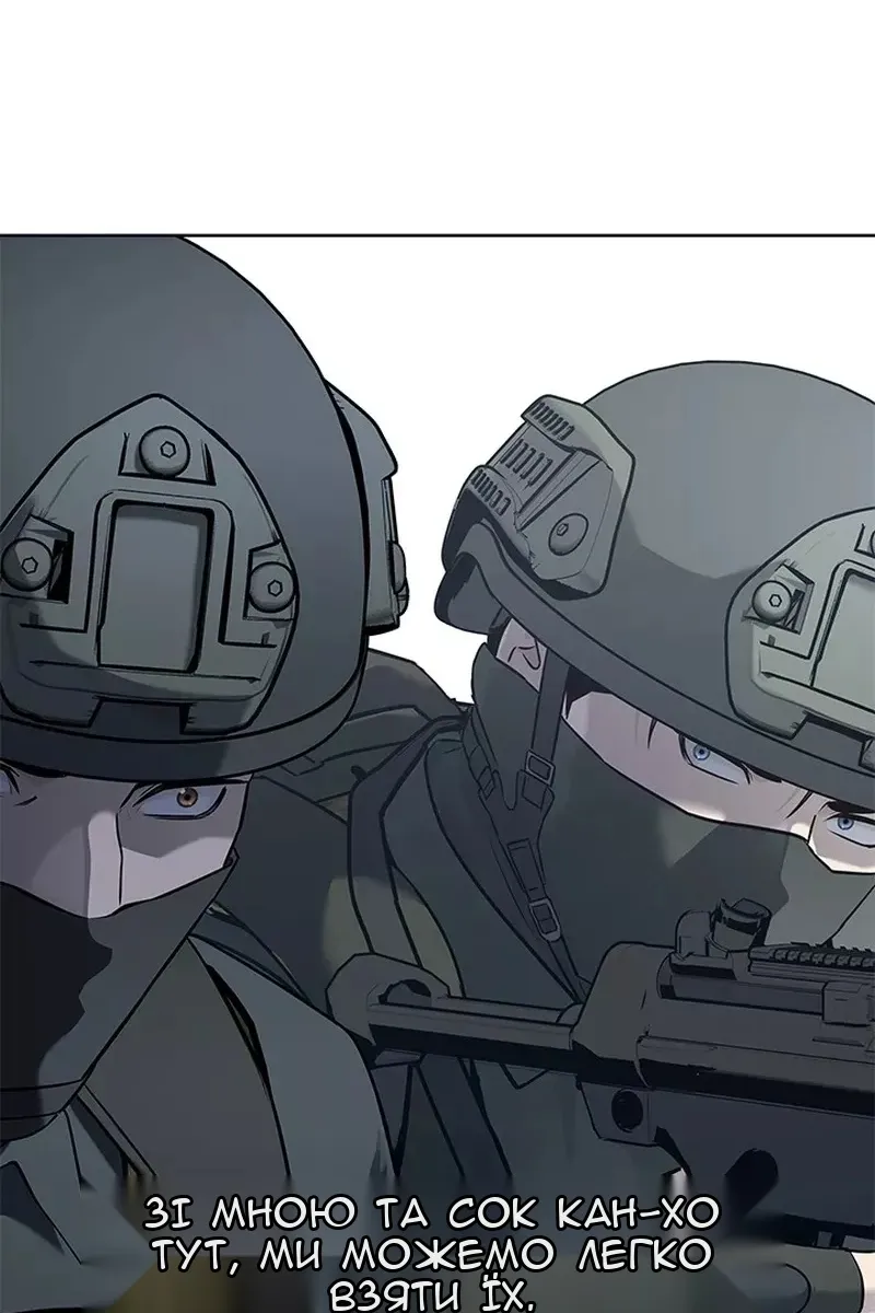 Сторінка 62