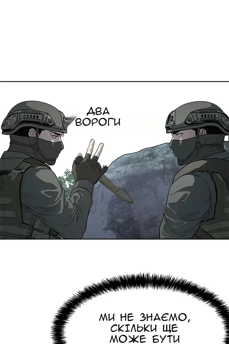 Сторінка 66