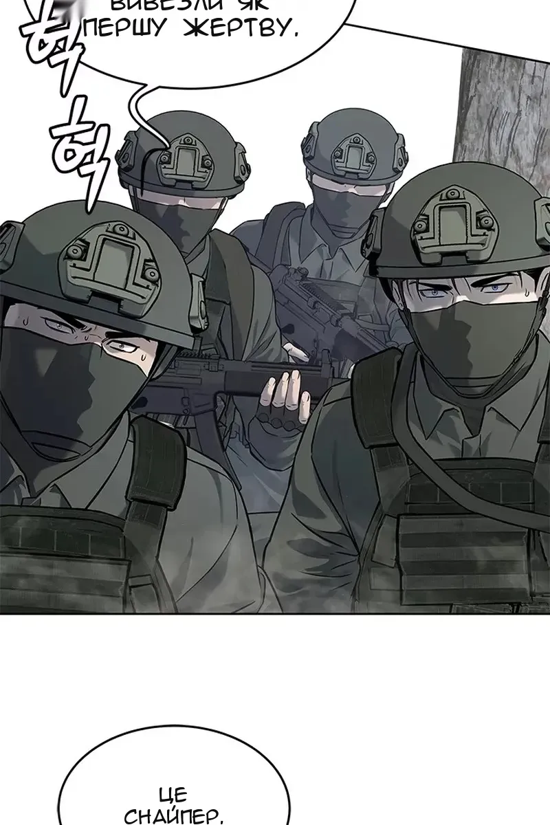 Сторінка 81