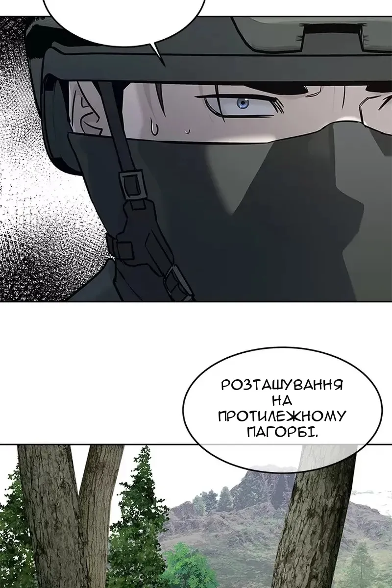 Сторінка 82