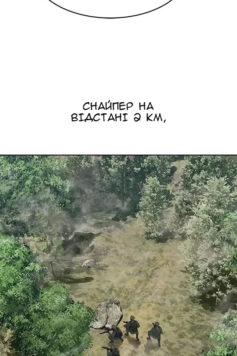 Сторінка 85