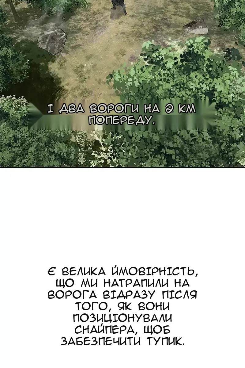 Сторінка 86