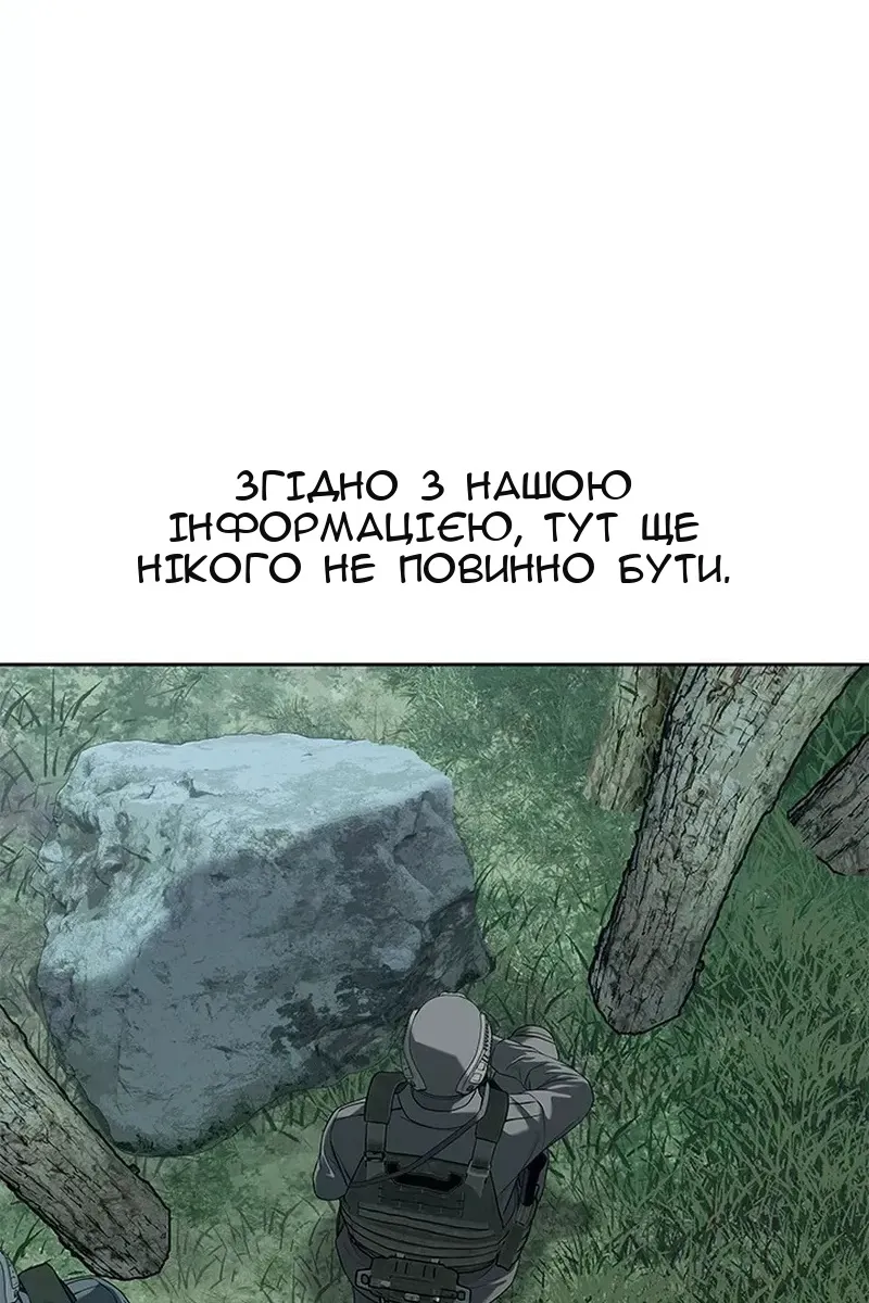 Сторінка 87