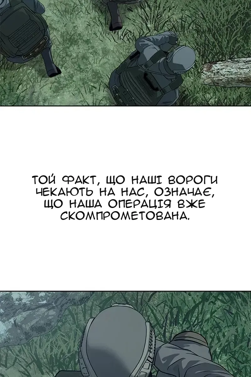 Сторінка 88