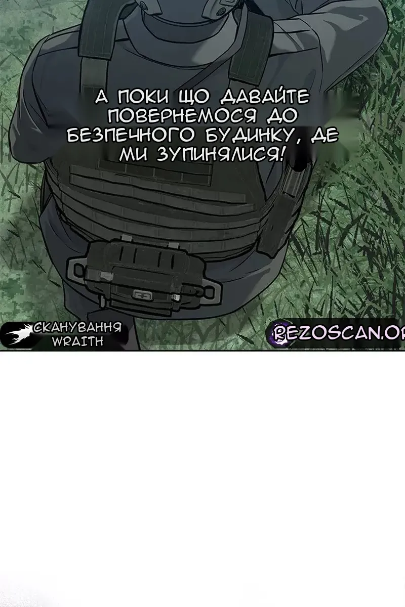 Сторінка 89
