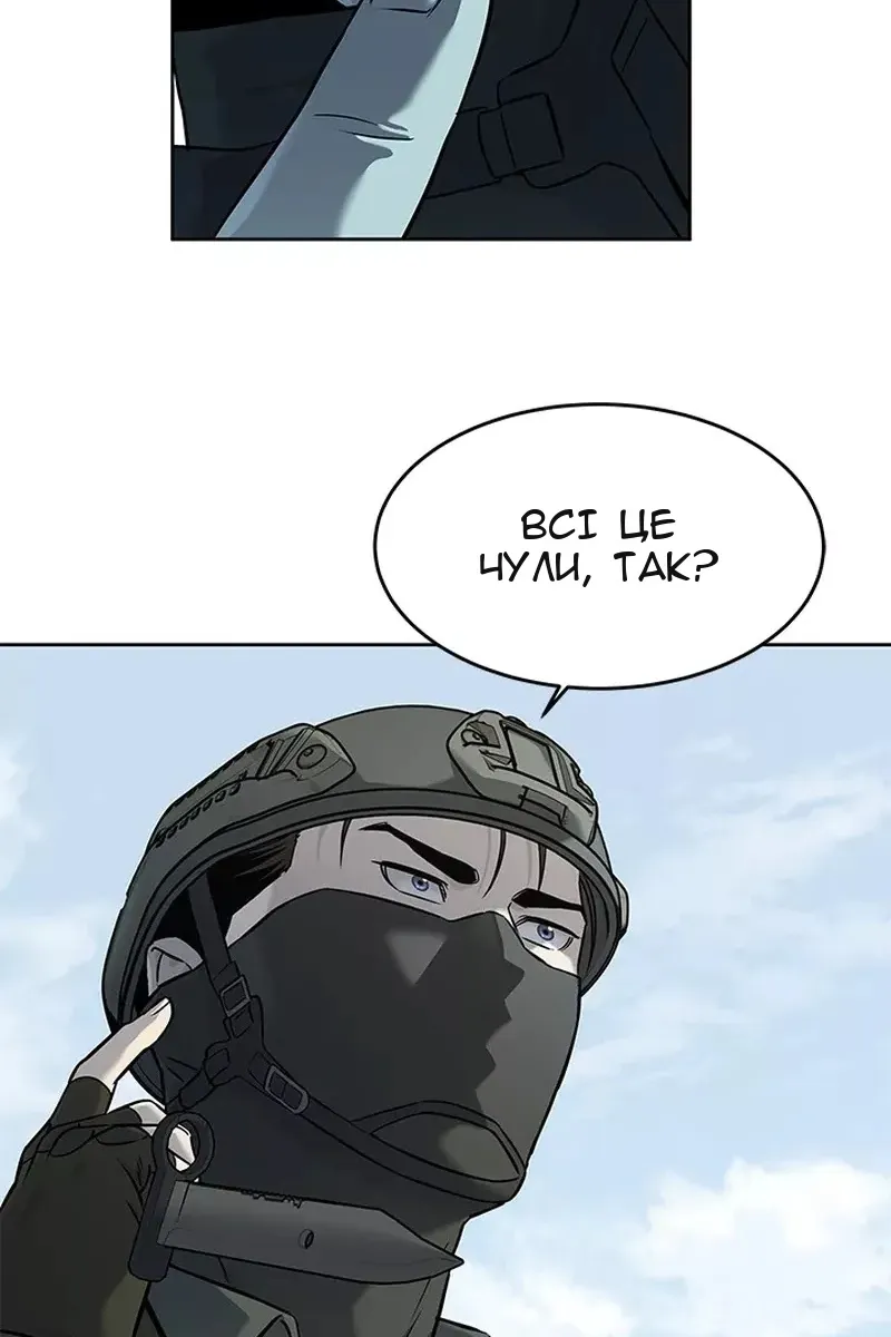 Сторінка 92