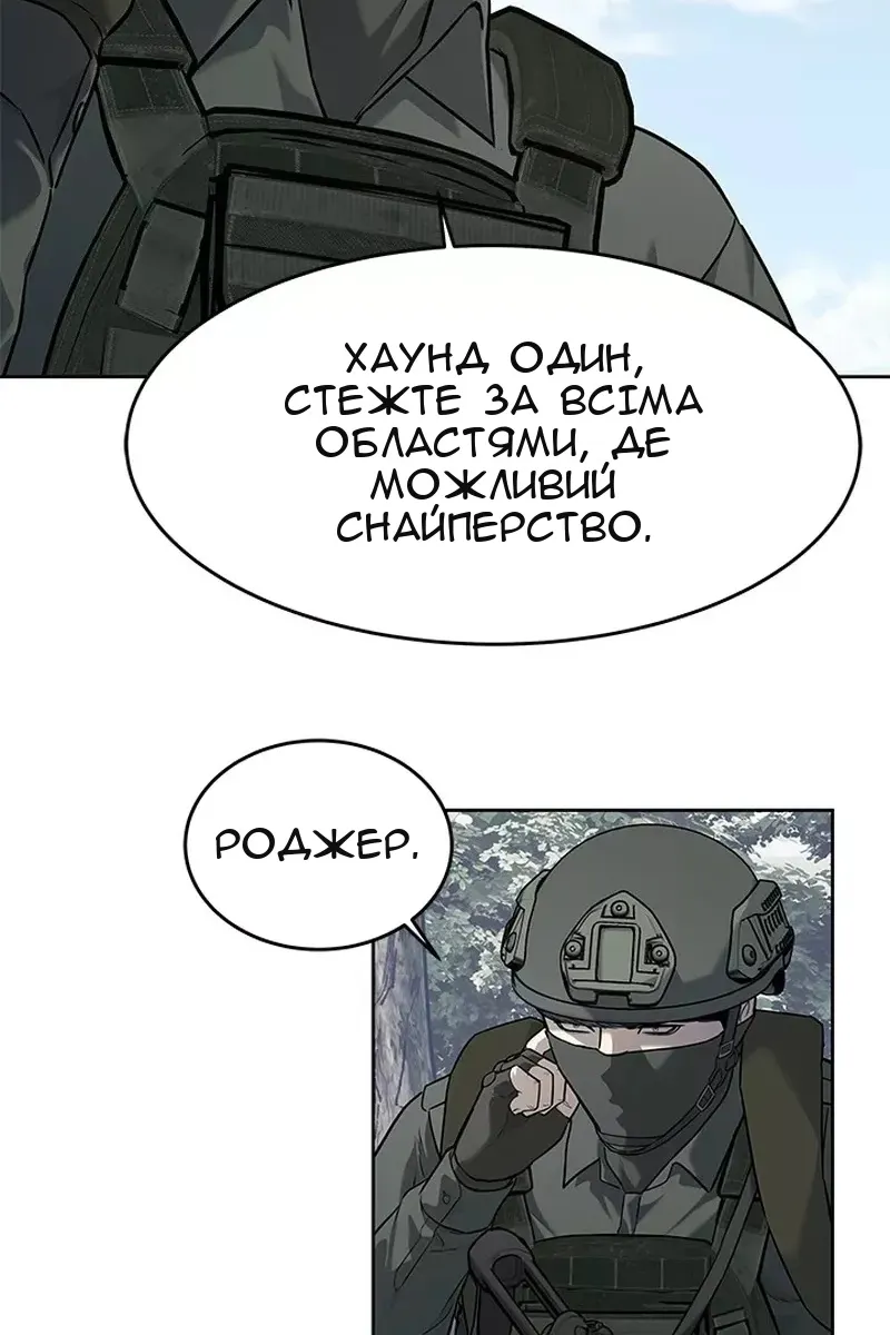 Сторінка 93