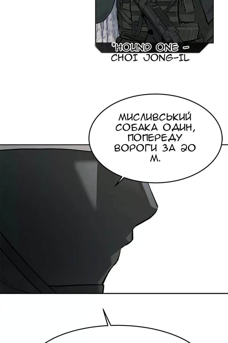 Сторінка 94