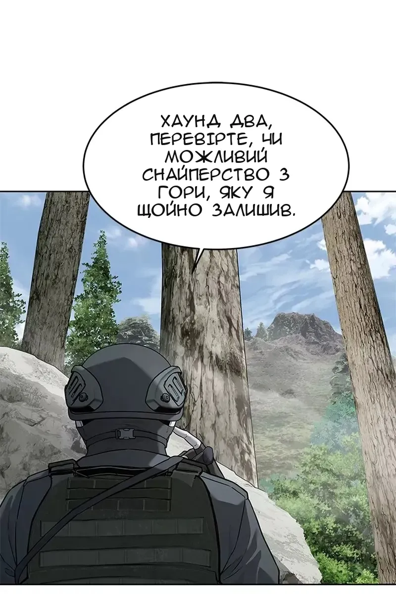 Сторінка 96
