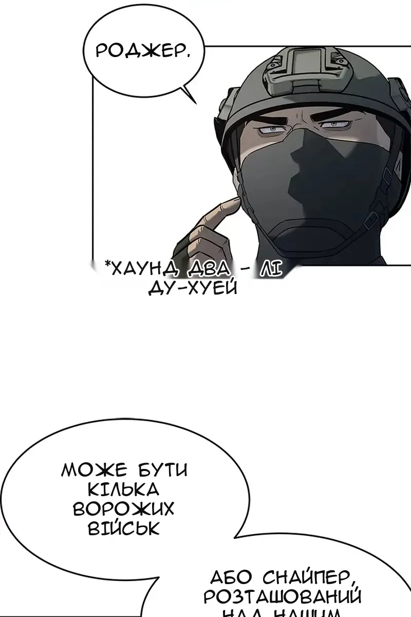 Сторінка 97
