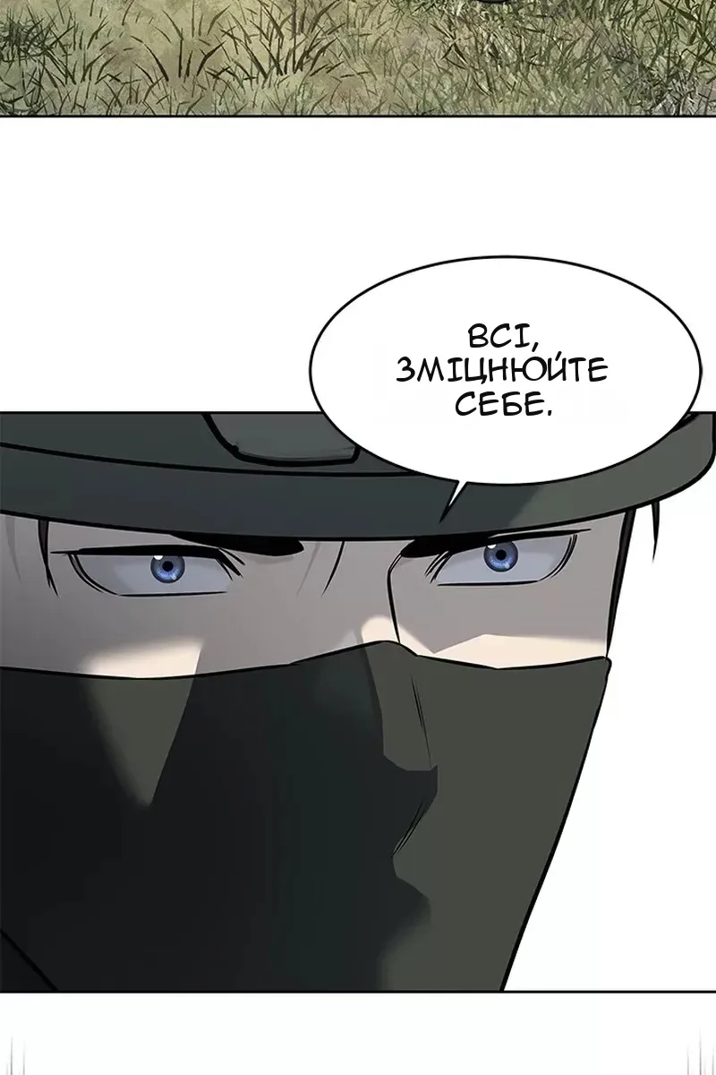 Сторінка 99