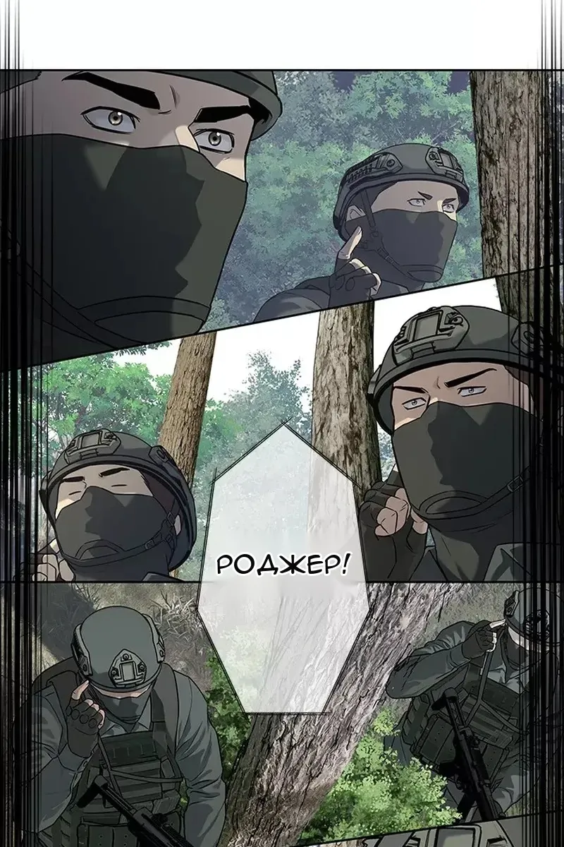 Сторінка 100