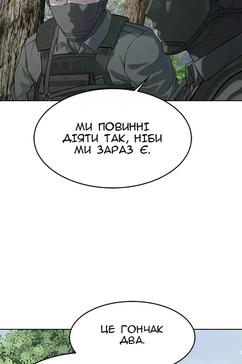 Сторінка 102