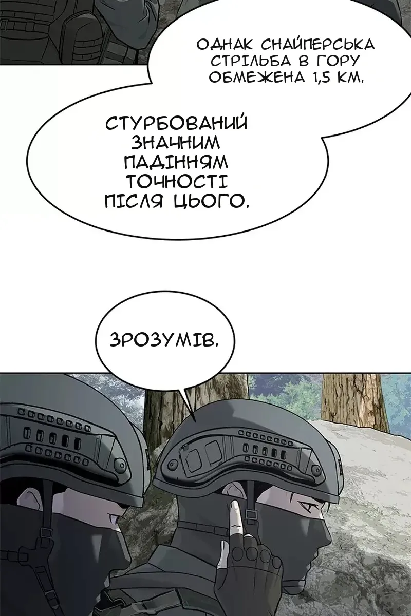 Сторінка 104