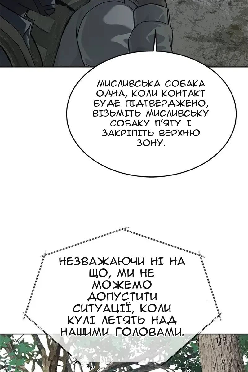Сторінка 105