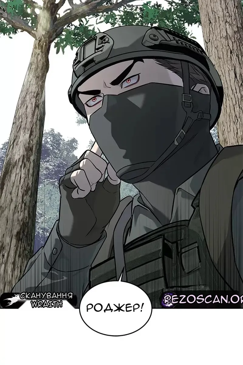 Сторінка 106