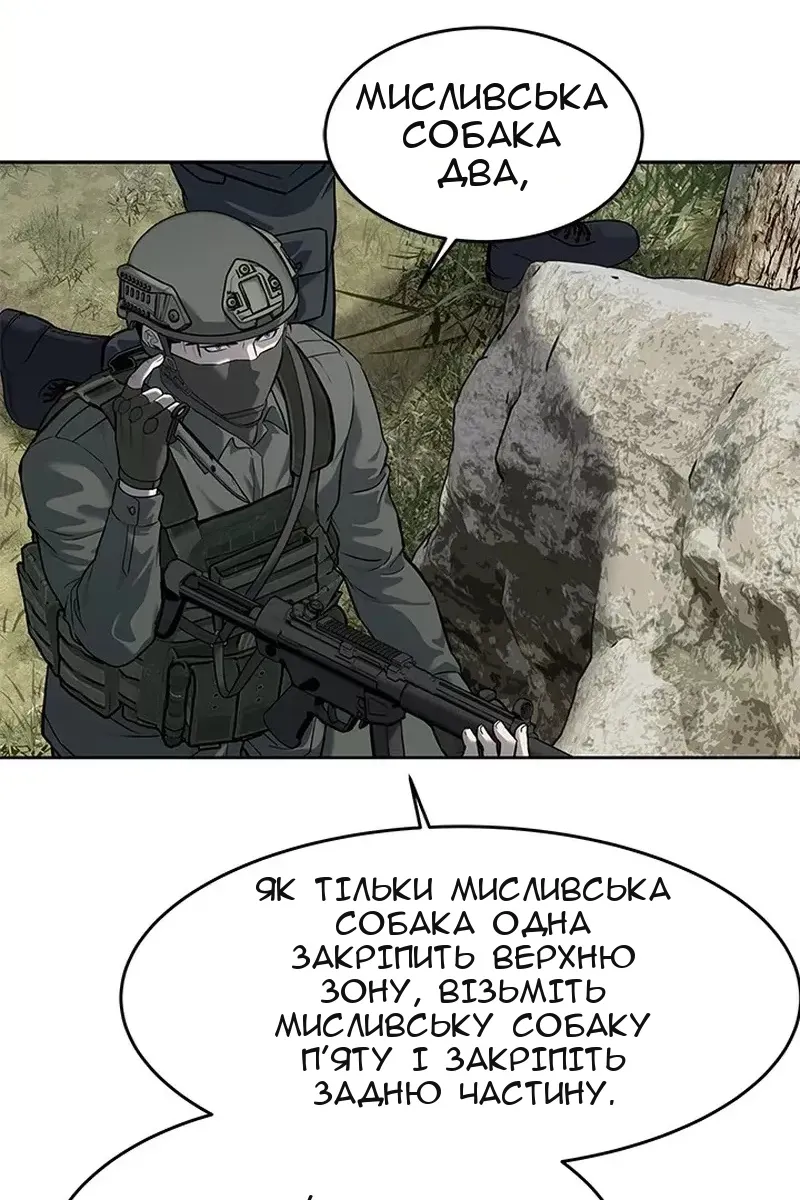 Сторінка 107