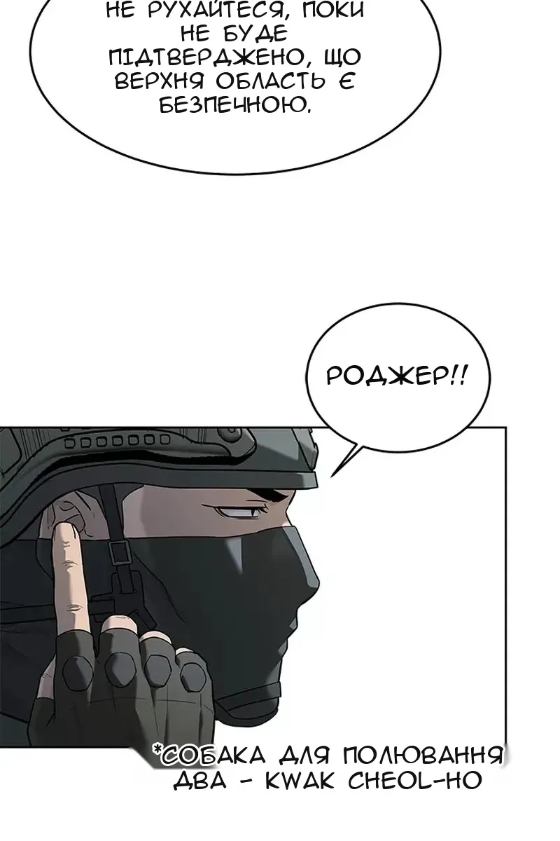 Сторінка 108
