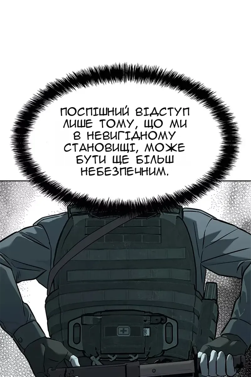 Сторінка 109