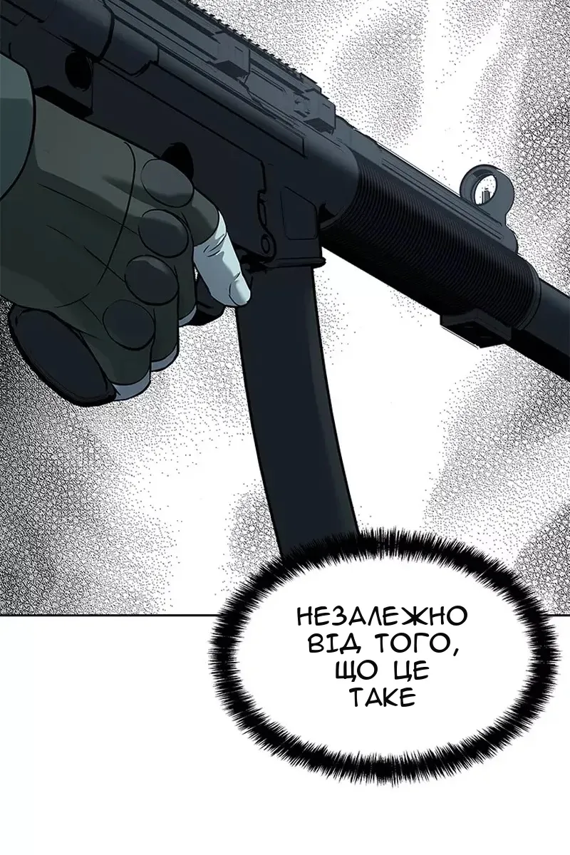 Сторінка 111