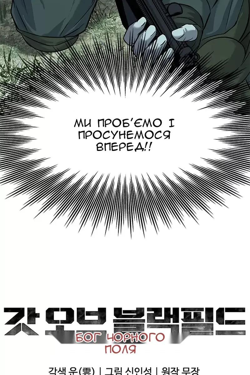 Сторінка 113