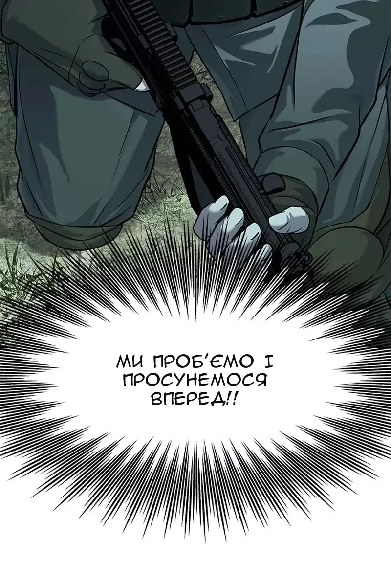 Сторінка 5