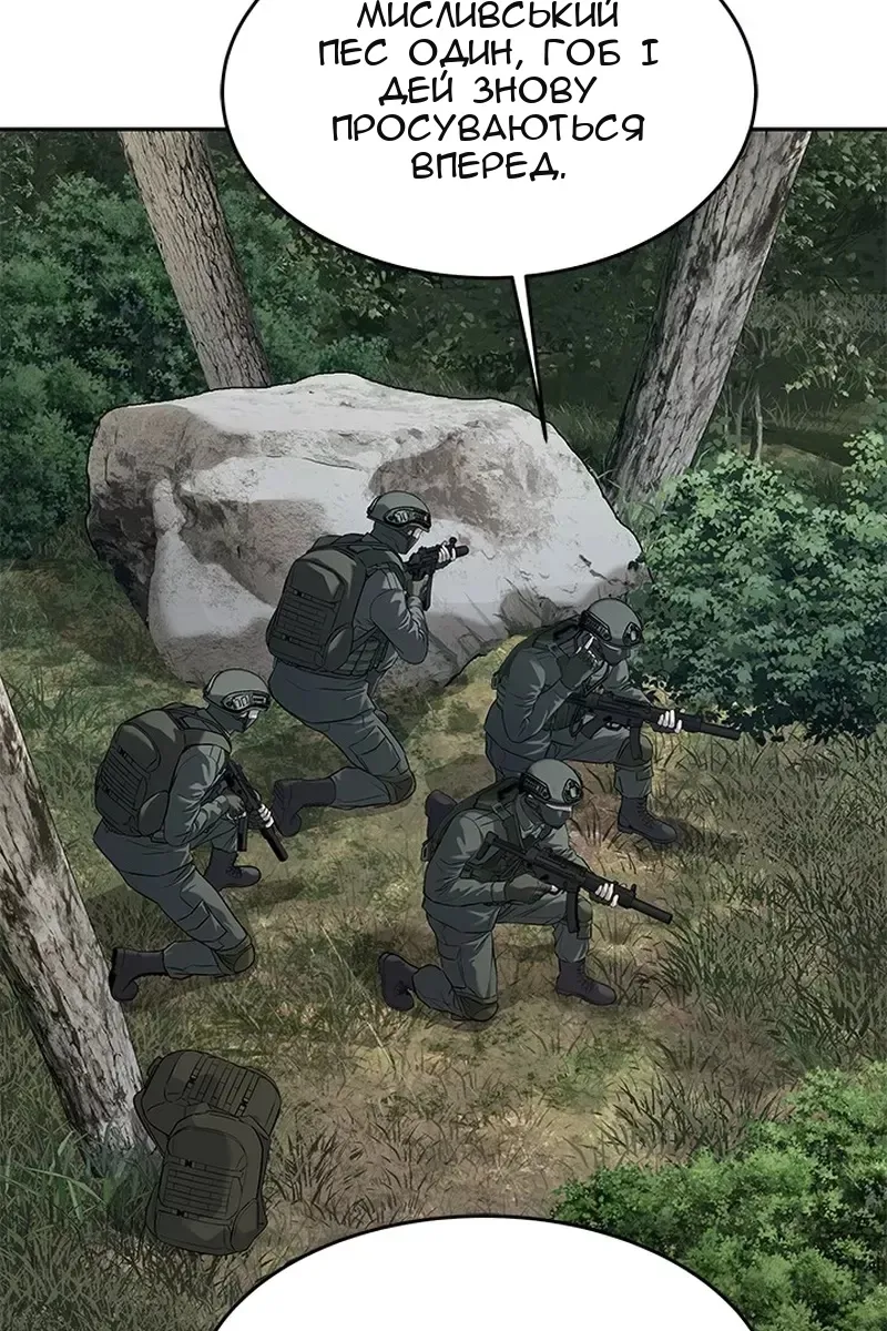 Сторінка 9