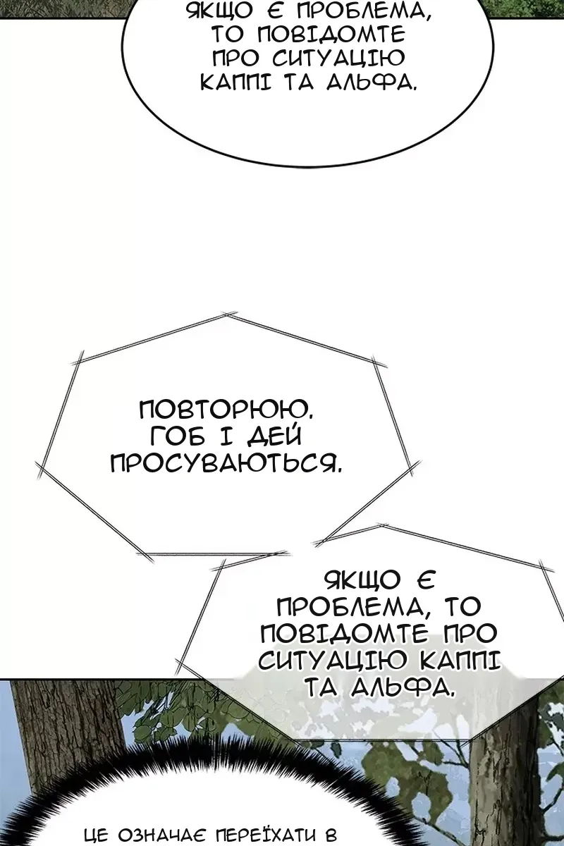Сторінка 10