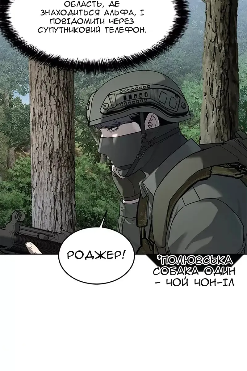 Сторінка 11