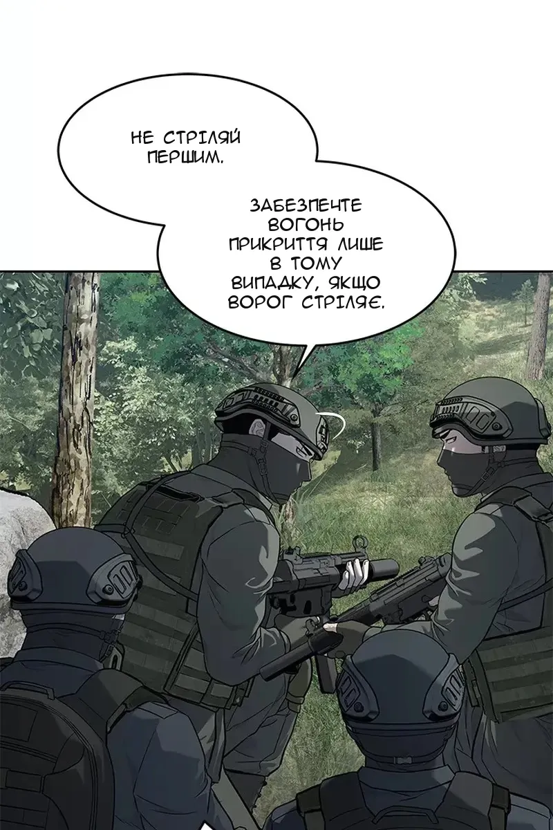 Сторінка 12