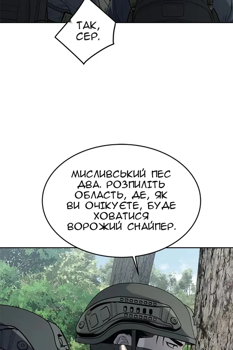 Сторінка 13