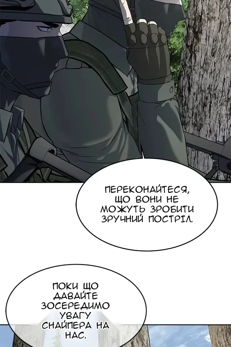 Сторінка 14