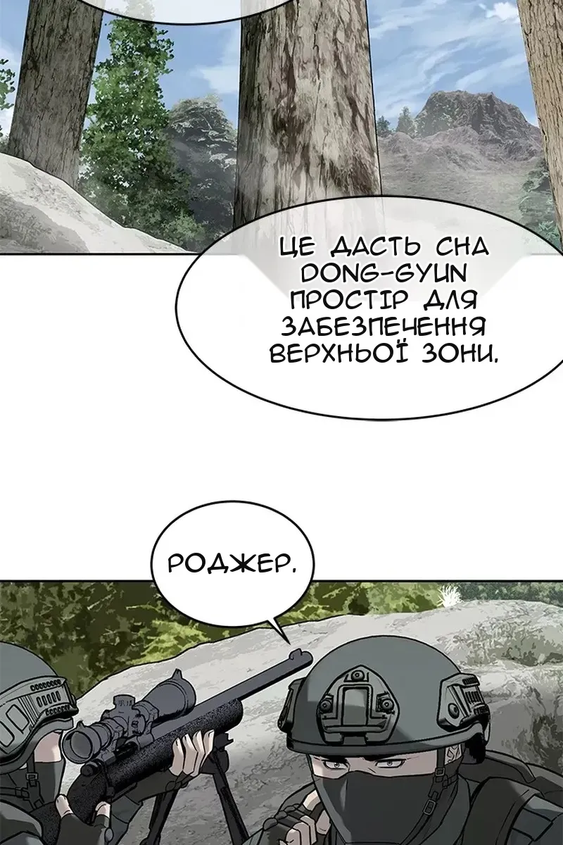 Сторінка 15