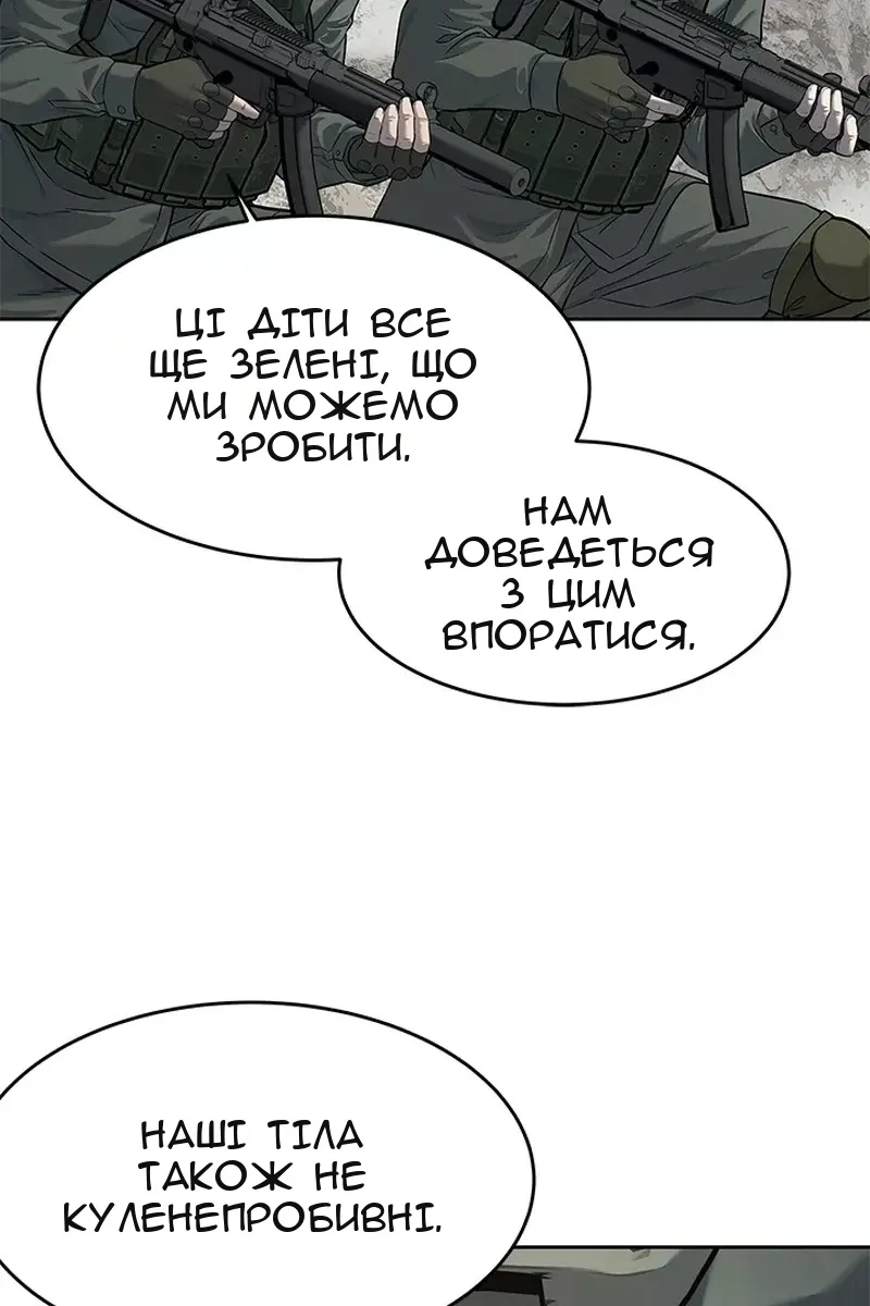Сторінка 17
