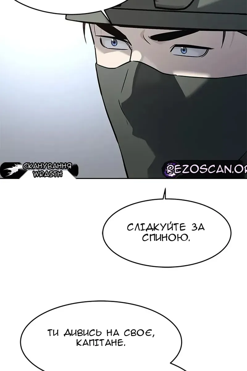 Сторінка 18