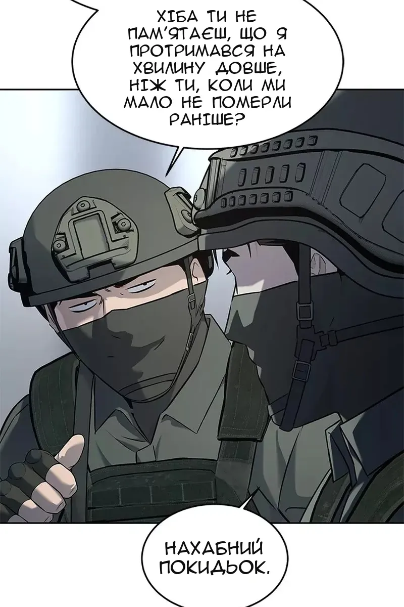 Сторінка 19