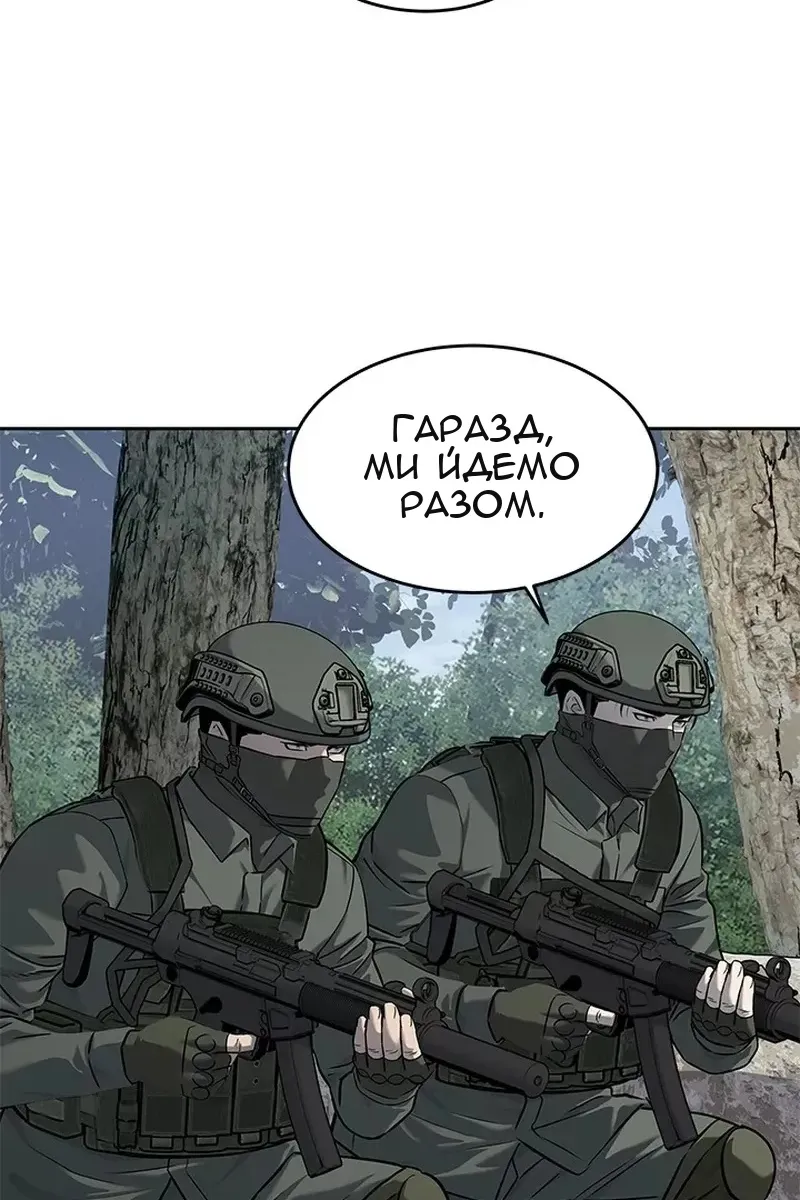 Сторінка 20