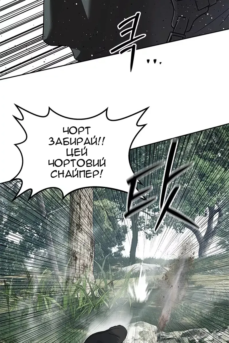 Сторінка 33