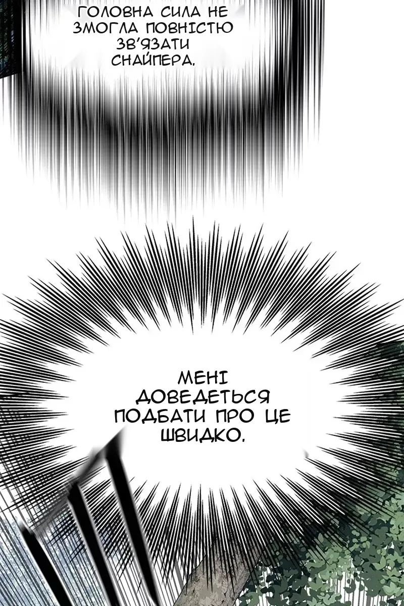 Сторінка 37