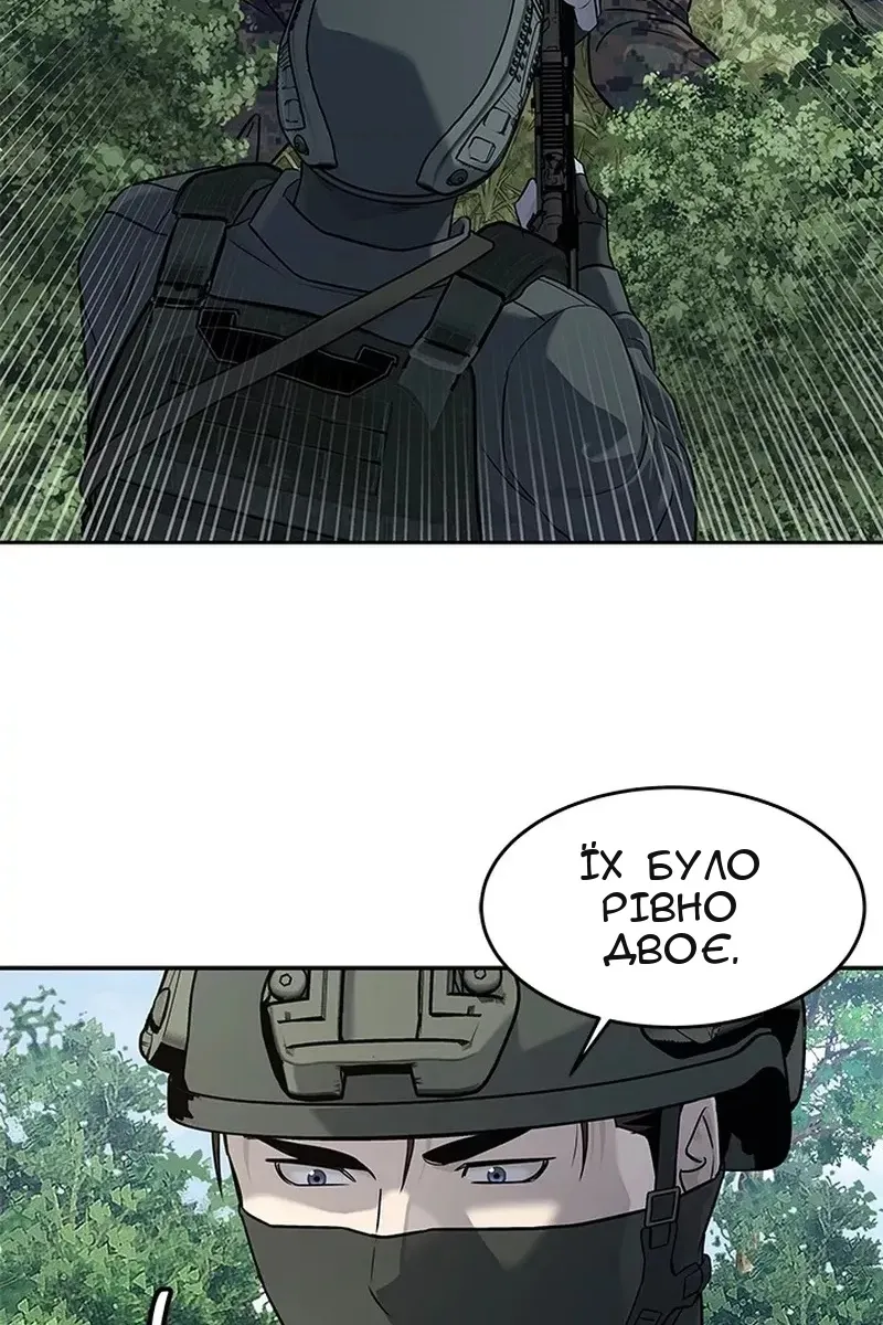Сторінка 47