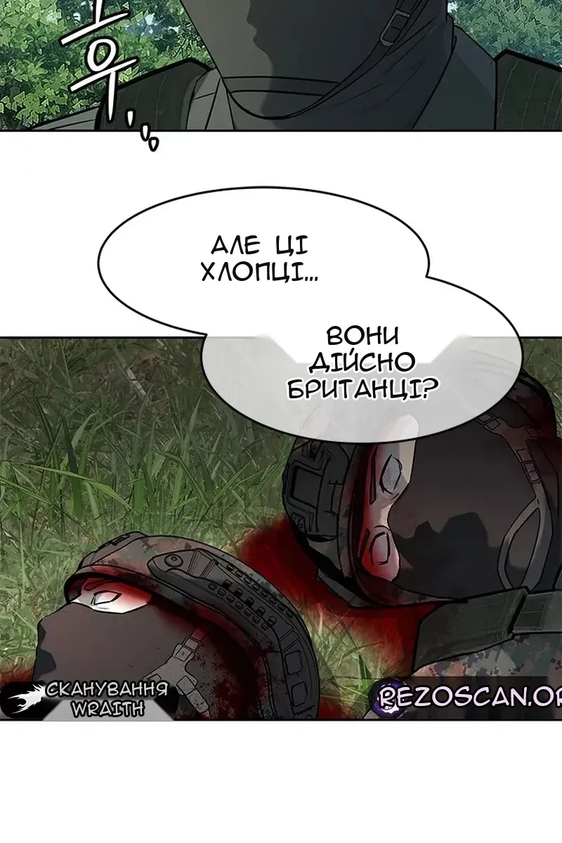 Сторінка 48