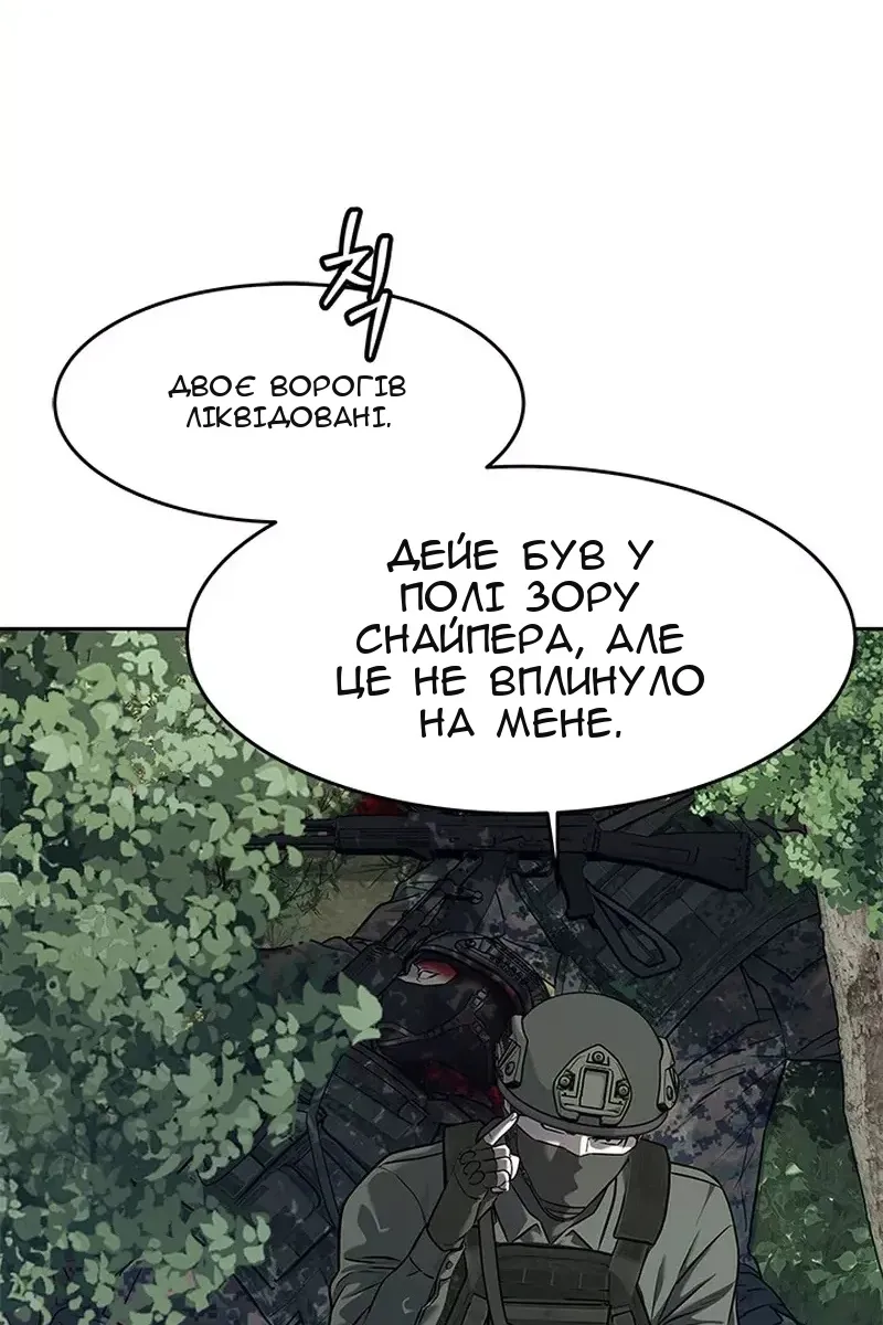 Сторінка 49